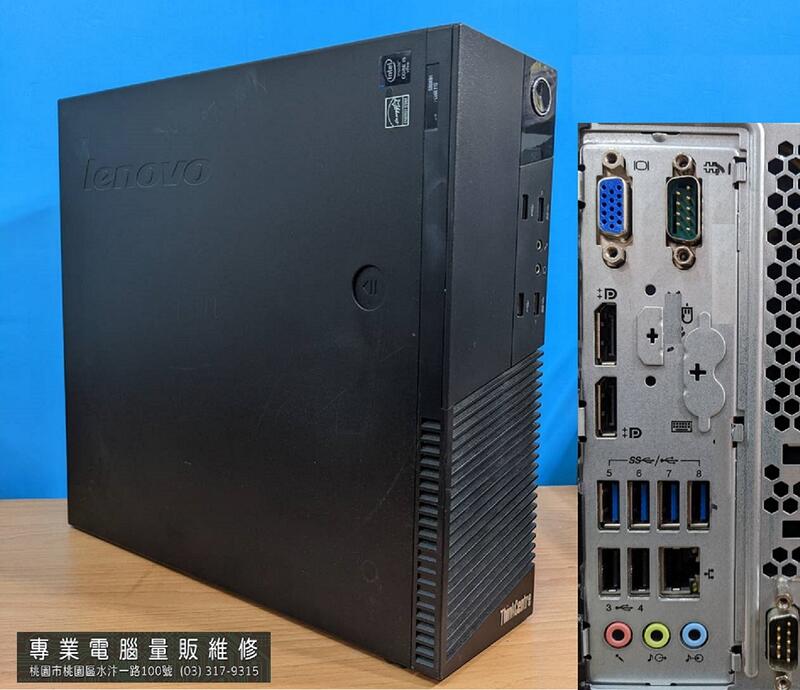 專業電腦量販維修 Lenovo I5 4570/16G/240G SSD 每台3000元