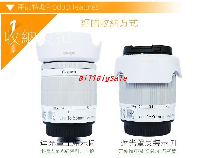 遮光罩 UV鏡 鏡頭蓋 適用Canon 佳能EOS 100D 200D II 二代單眼相機配件 白色