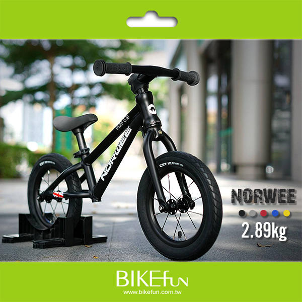 [現貨中]NORWEE PRO 1.0 鋁合金滑步車 超輕2.89kg >BIKEfun拜訪單車 非bixbi woom