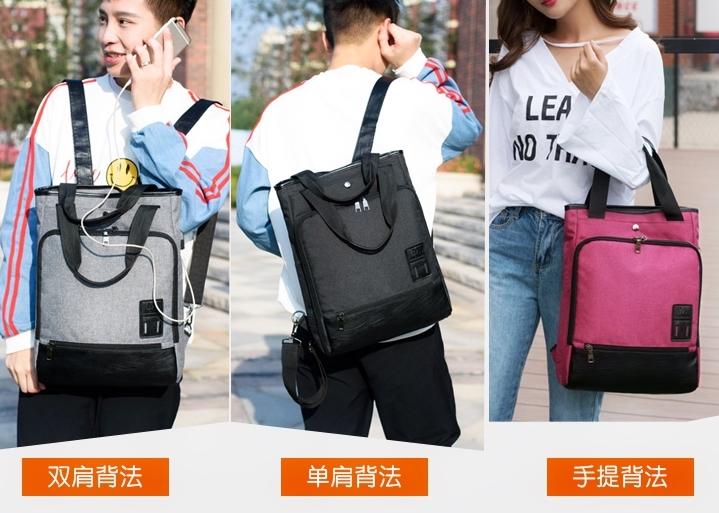 (可詢問有無現貨)韓系外置USB充電男女三用後背包