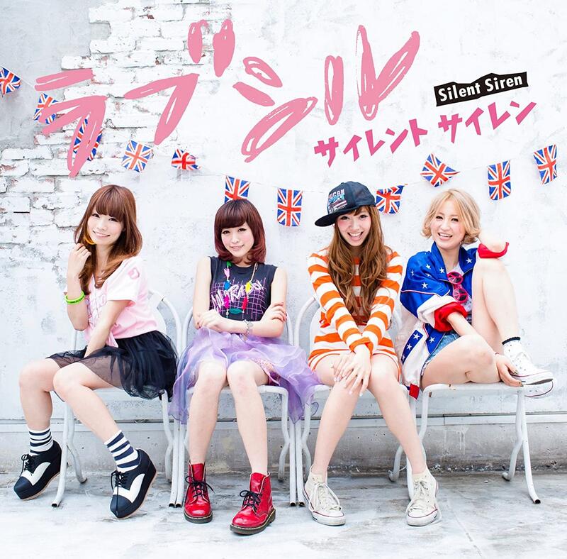 SILENT SIREN サイレントサイレン　CD DVD等70点以上 サイレントサイレン - Album by SILENT SIREN | Spotify