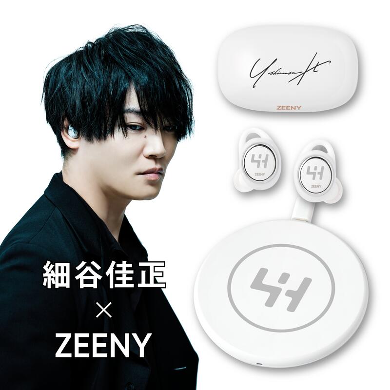 □預購□『zeeny』通販｜聲優『細谷佳正』聯名無線藍芽耳機&無線充電器