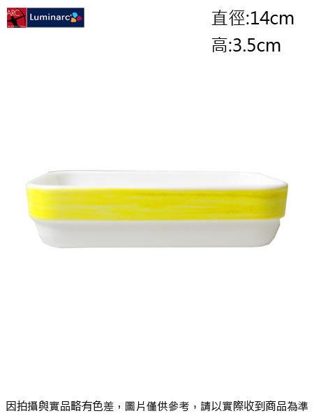 法國樂美雅 黃刷彩烤盤~連文餐飲家>餐具的家 平盤 餐盤 湯盤 碟 皿 強化玻璃瓷 0649