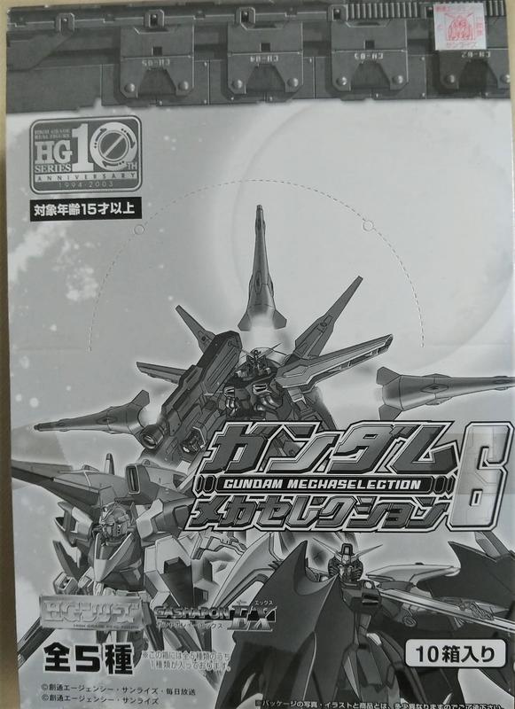 Gundam MECHA SELECTION 鋼彈 機體精選 6，大盒裝