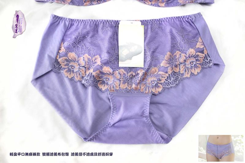 ＃916＃台灣製造 專櫃精品 紫芋、粉紅 內褲 XL、L 平口 中低腰 內褲下標區