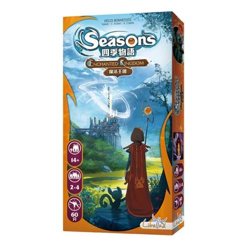 [JOOL桌遊][原價890] Seasons:Enchanted Kingdom四季物語:魔法王國擴充 中文版