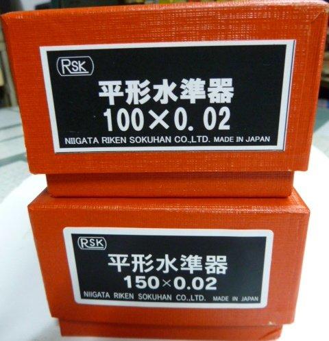 ★5GOLD★RSK 精密平型水準器日本製 100mm， 150mm，250mm  感度0.02mm
