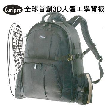 Caripro 追影者3D Tracker 820 相機包後背包(TOIMEND 單眼相機包快速取