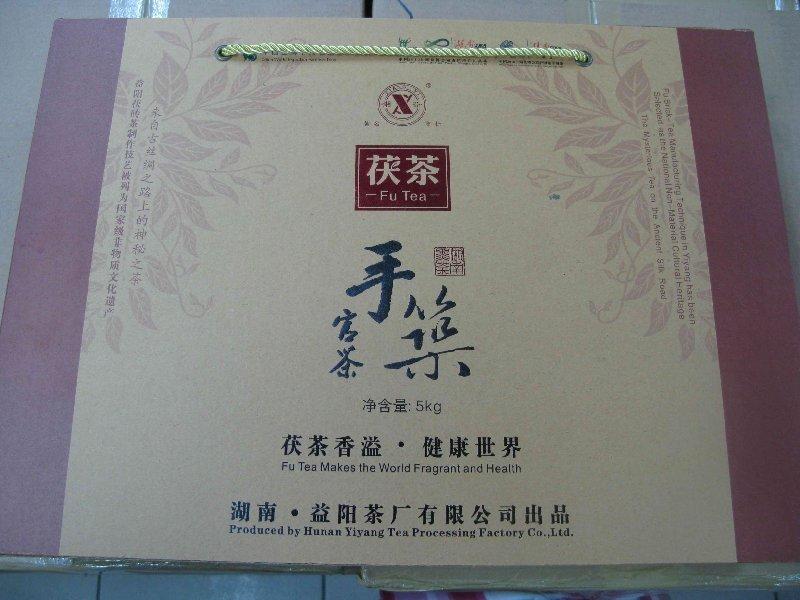 2011-湖南-湘益-茯磚-茯茶-官茶-手筑官茶-益陽茶廠-5kg-超大量-歡迎批發-免運費-黑茶-普洱茶-藏茶-茯茶