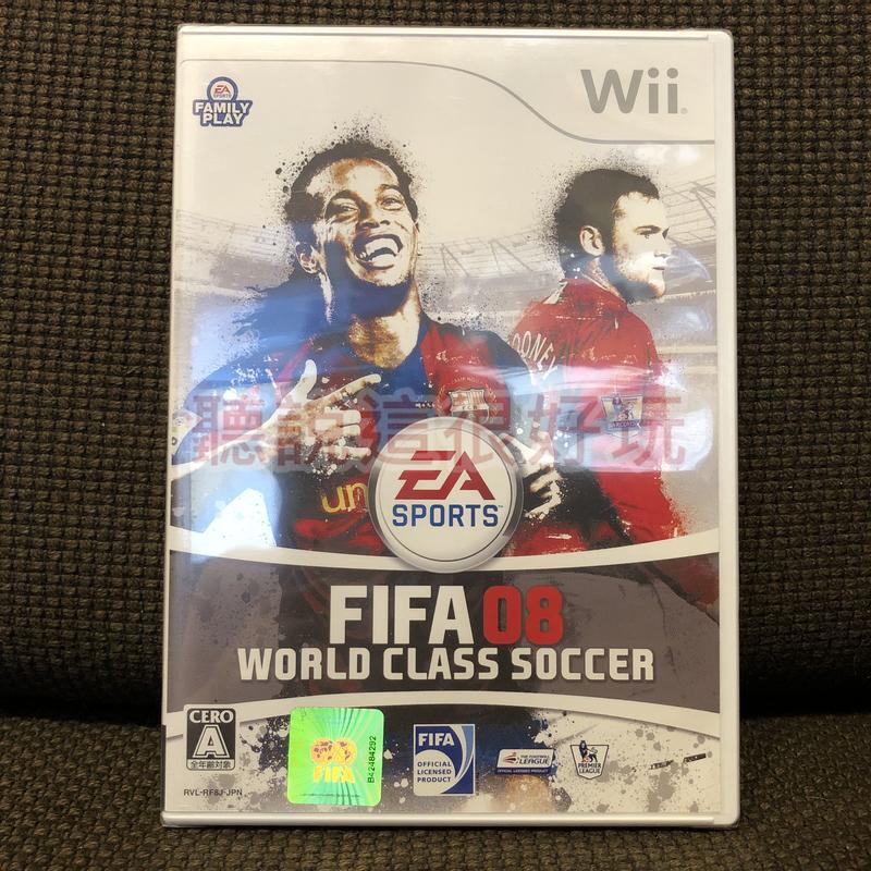 領券免運 全新未拆 Wii FIFA 08 FIFA08 國際足盟大賽 世界級足球 Soccer 08 13 W856