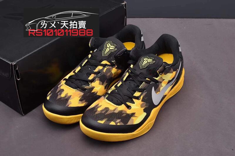 Nike Kobe 8 Sulfur Electric 籃球鞋黑黃黑黃色黑色黃李小龍科比| 露天