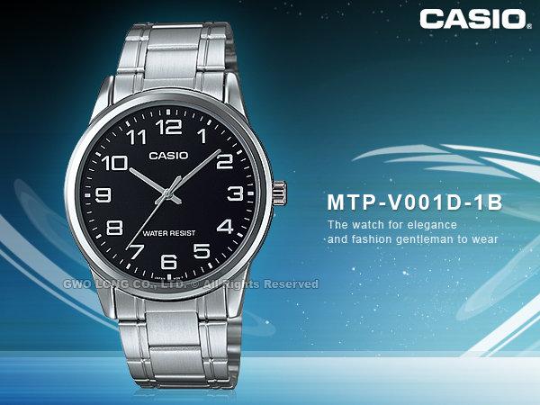CASIO手錶專賣店 卡西歐 MTP-V001D-1B_7B 男錶 指針 數字 生活防水 礦物玻璃鏡面 不鏽鋼錶殼錶帶