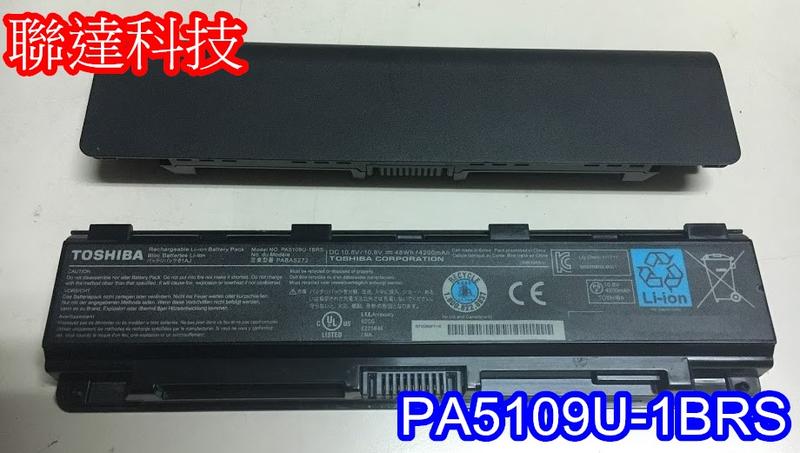 原廠 東芝 C50 C55 PA5109U-1BRS PA5110U PA5108U PABAS272 電池