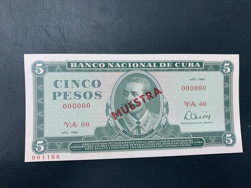 樣鈔珍藏-少見1984年古巴5比索樣鈔