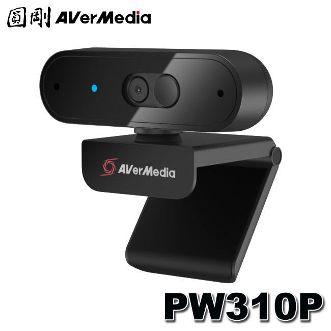 【MR3C】含稅附發票 AverMedia圓剛 PW310P 1080p 高畫質自動變焦 網路攝影機