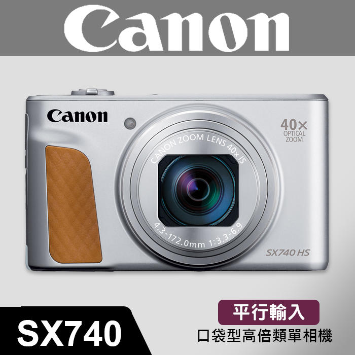 即納】 MIHO様専用 推定撮影565枚 Canon SX740 HS BK 家電・スマホ