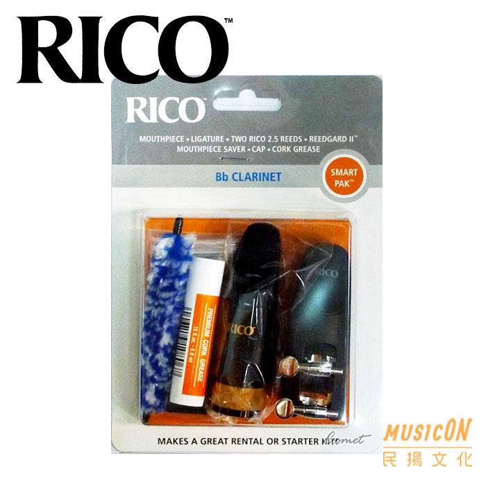 【民揚樂器】豎笛吹嘴組 美國RICO SMARTPAK-CL 黑管吹嘴組合包 Clarinet