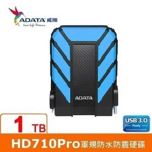 @電子街3C特賣會@全新ADATA威剛 Durable HD710 Pro 1TB(藍) 2.5吋軍規防水防震行動硬碟