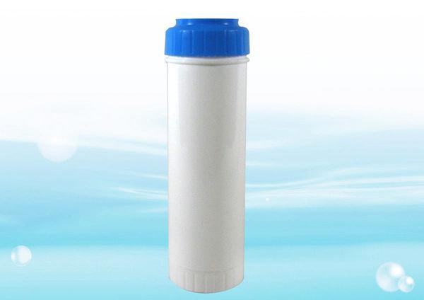 【水易購淨水】環保式更換式濾心10英吋UDF型 空瓶/填充罐