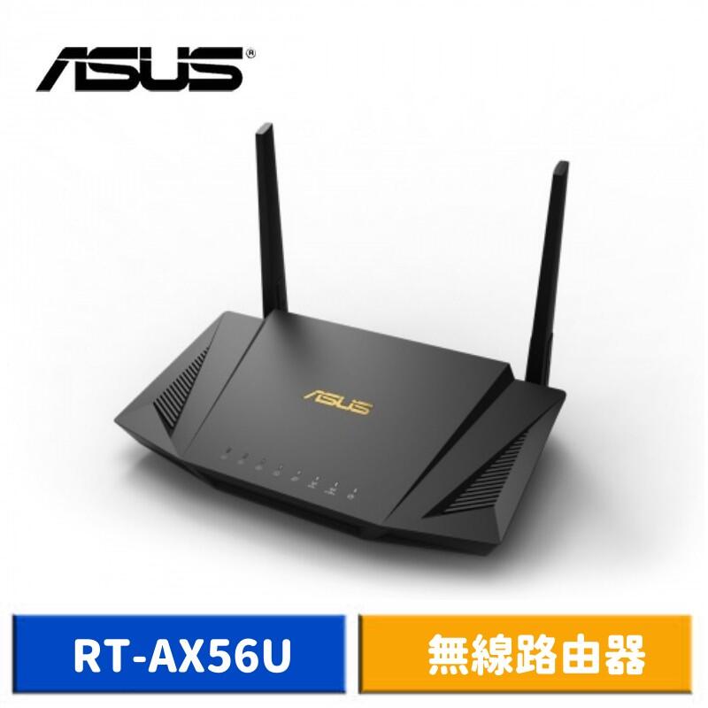 ASUS 華碩 RT-AX56U AX1800 雙頻路由器