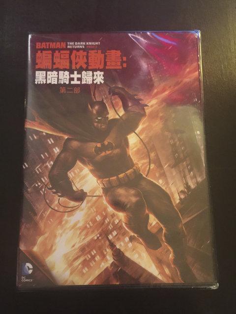 (全新未拆封)蝙蝠俠動畫：黑暗騎士歸來第二部 DVD(得利公司貨)限量特價