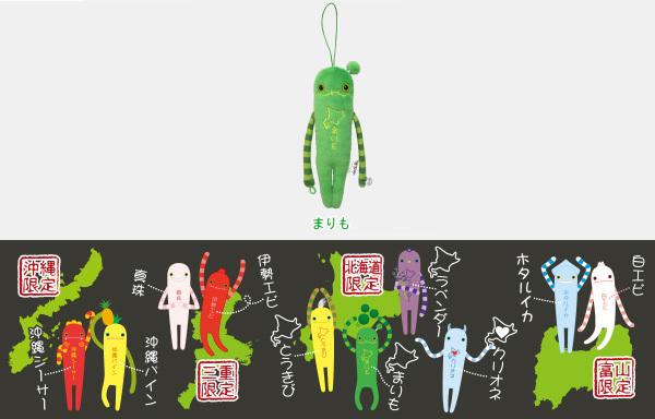 【空運】ご当地モケケ 北海道限定綠藻球 mokeke 布偶吊飾 shinada 日本正版週邊布娃娃手機吊飾