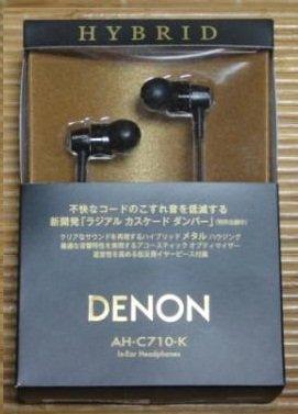 日本原裝進口 DENON AH-C71 0(剩黑色) 內耳式耳機