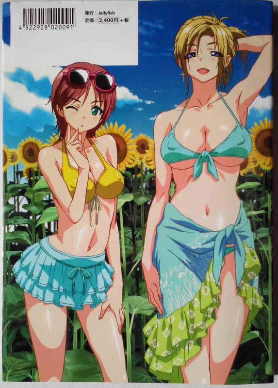 現貨] SISTERS~夏の最後の日Offical Funbook (無書腰) [神坂公平畫冊