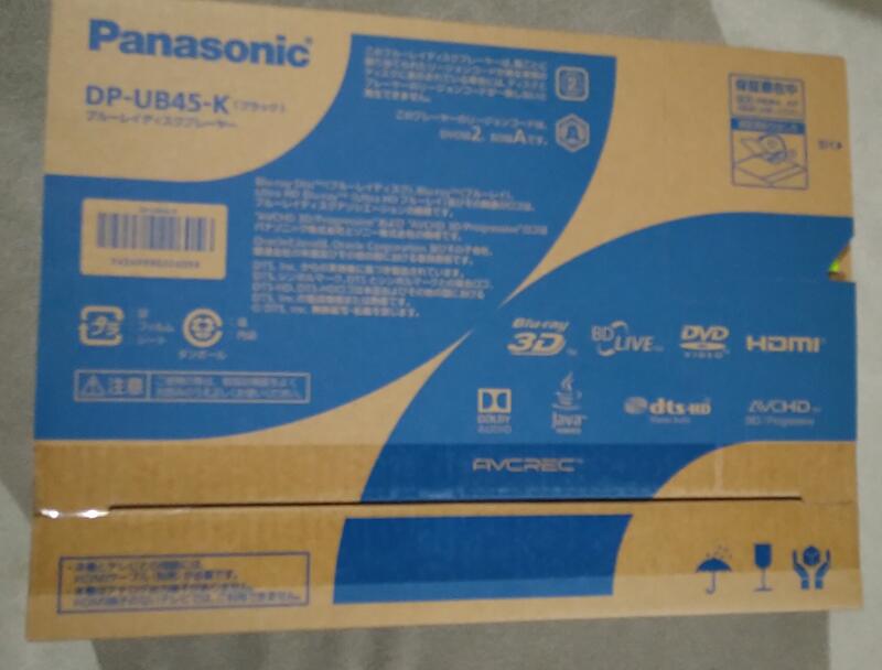 Panasonic 國際DP-UB45-K 4K藍光播放機/支援DV杜比視界(日規現貨在台