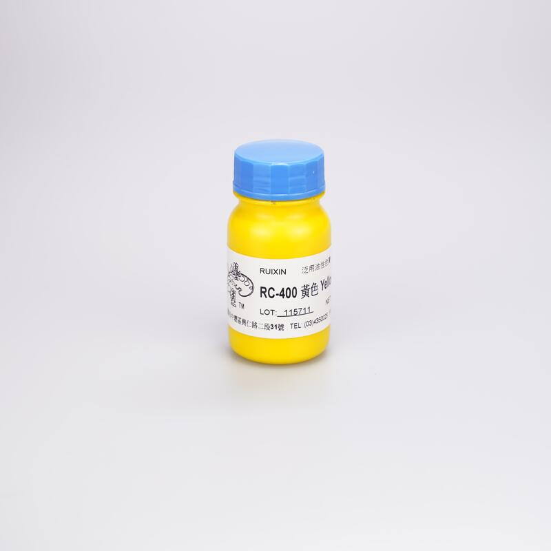 藝之塑(哈利材料)含稅RC-400 (100g) 黃色Yellow (濃母色) 泛用油性色膏 著色劑 色母