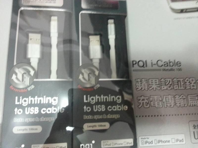 Costco 好市多 代購 PQI 蘋果認證鋁合金接頭充電傳輸扁線 (一組2入)/手機傳輸線