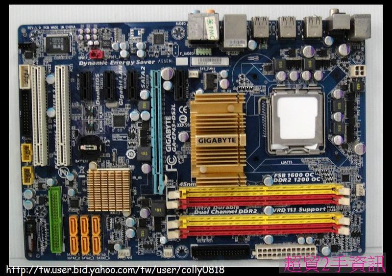 超貿2手資訊 技嘉 EP43-DS3L DDR2/PCI-E/SATA/775-保固1個月