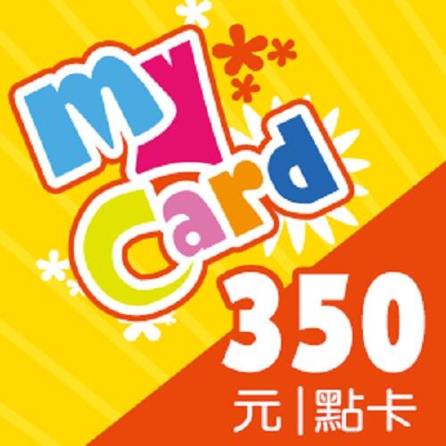 (初次購買者請勿直接下標)  MyCard 350 點 $340 (現貨出售) 露露通給序號