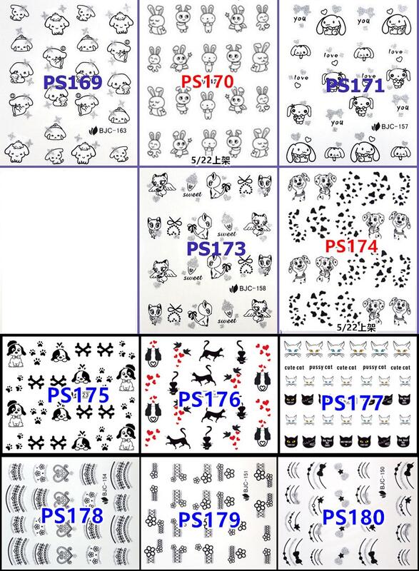 完美美甲(水印-PS系列-PS145~PS180) 羽毛 金屬貼 蝴蝶結 百花 小貓 水轉印 | 露天市集 | 全台最大的網路購物市集