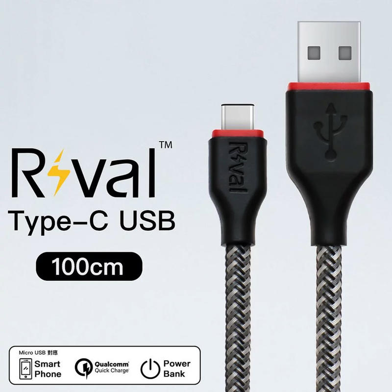 Rival Type-C USB 100cm  超耐折 編織 閃電快充 充電線 傳輸線 可達3A 支援QC3.0