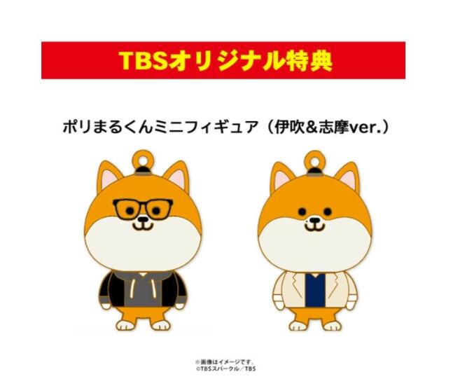 □預購□『TBS』特典｜日劇機動捜査隊MIU404【DVD】BOX（附早期特典