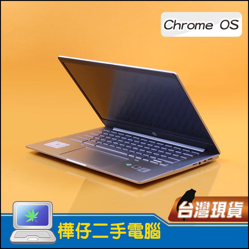 【樺仔二手電腦】HP Pro c640 Chromebook 14吋 I7十代 觸控輕薄筆電 PLAY商店