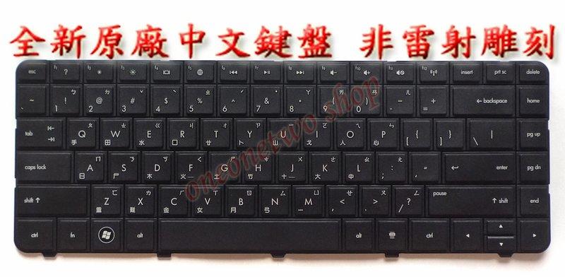 全新 惠普 HP Pavilion CQ43-100 CQ43-107TU CQ43-200 CQ43-203TX CQ43-208TU CQ43-302TU CQ43-302TU HP02 繁體 中文 鍵盤