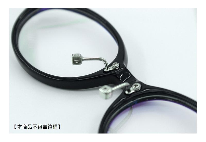 【1對】♬（送鼻墊）眼鏡專用「螺絲款」鼻墊支架 鏡框用金屬鼻墊支架～眼鏡配件（螺絲支架）