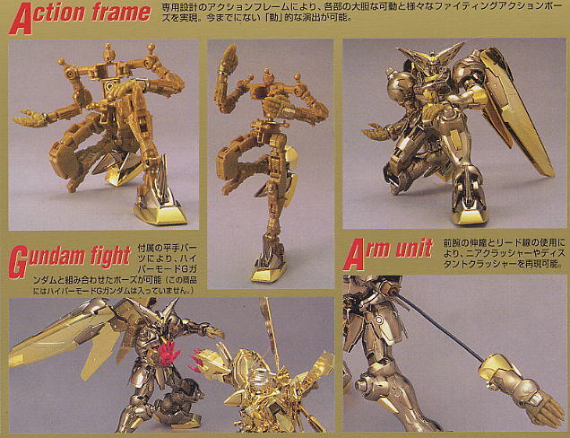 【鋼普拉】BANDAI 機動武鬥傳G MG 1/100 MASTER GUNDAM 天王鋼彈 東方不敗 火力全開 電鍍版