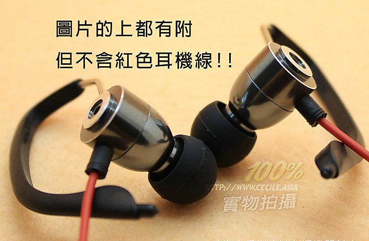 「cecile音樂坊」缺貨中~K01款殼 10mm單元用--鋁合金屬 耳掛式耳機殼!!  -耳機維修 DIY