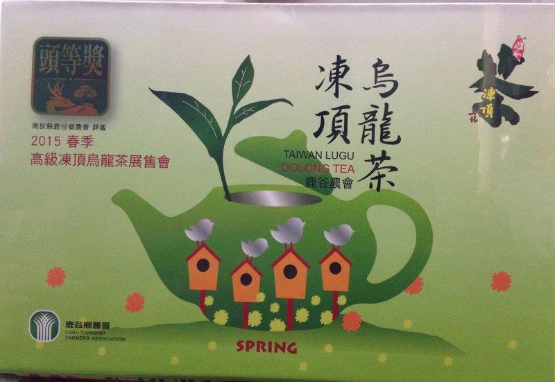 春季比賽茶熱賣中~鹿谷鄉農會2015春季比賽茶頭等~醉茶製茶廠~ 春茶