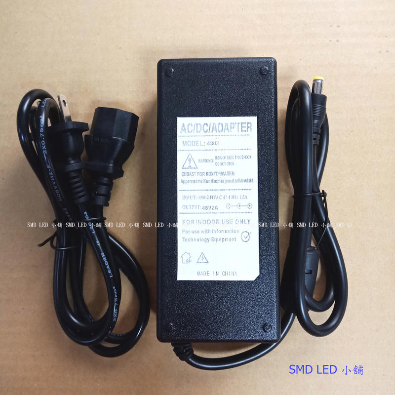 [SMD LED 小舖]100~240V轉48V 2A 高品質電源供應器 內徑2.1mm;外徑5.5mm(變壓器)