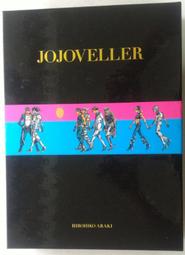 jojoveller完全限定版- 人氣推薦- 2024年2月| 露天市集