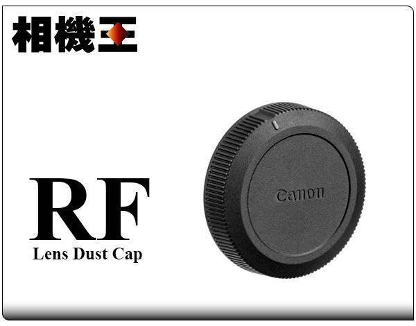 ☆相機王☆Canon Lens Dust Cap RF〔RF-Mount 接環鏡頭專用〕原廠鏡頭後蓋 #12936