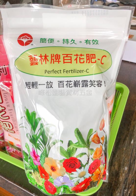 「峰松園藝」（即期品）花多利有機肥 肥料 花肥 開花肥 新式包裝使用簡便,無臭味,不引蟲