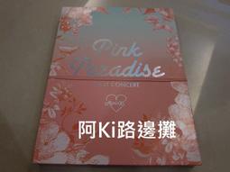 apink pink paradise - 人氣推薦- 2024年3月| 露天市集