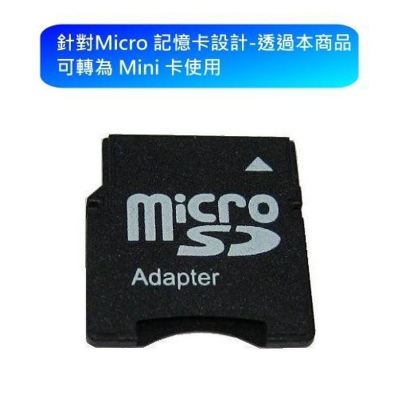 新風尚潮流【TS128GUSD300S-M】 創見 128GB Micro SDXC 記憶卡 含 Mini-SD 轉卡套