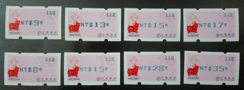 郵資票系列-108年 富豬郵資票 國內外套票 綠色打印