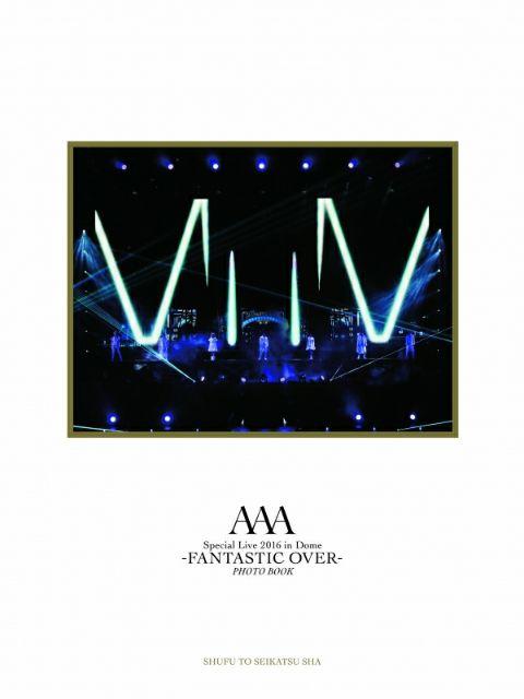 代購AAA SPECIAL LIVE 2016 IN DOME FANTASTIC OVER PhotoBook | 露天